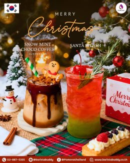 SNOW MINT CHOCO COFFEE